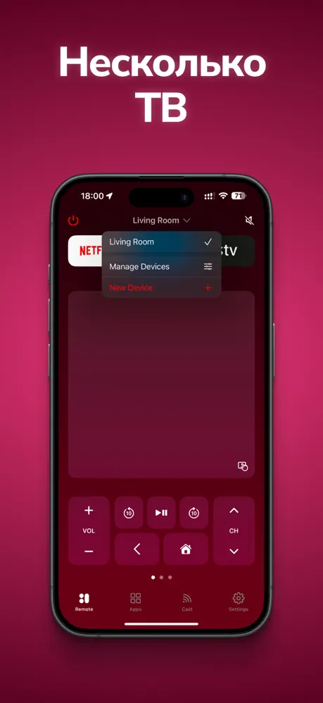 Скриншот Пульт для телевизоров LG 7