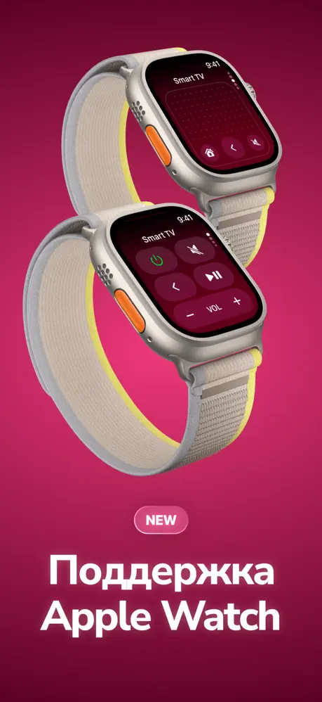 Скриншот Пульт для телевизоров LG 5